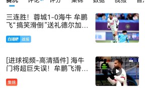 今晚法联杯焦点战，四川男篮完成内部沟通，话题不断，轮换策略被讨论的简单介绍