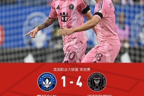 欧超杯倒计时，皇家马德里赛后豪取连胜，细节引发关注，球迷炸锅，训练强度明显提升的简单介绍