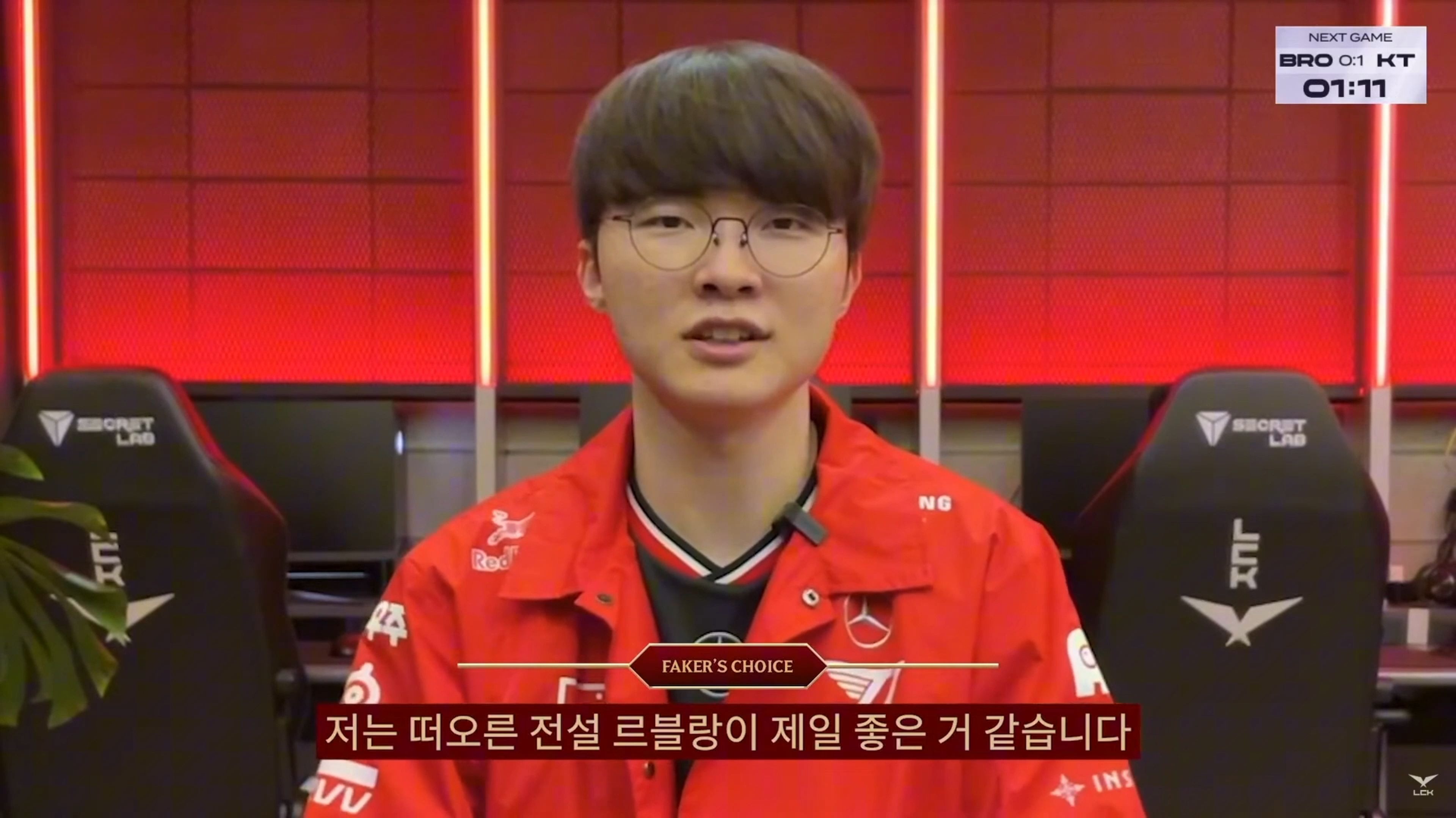  C9观众热烈欢呼！，Faker迎来十二赛季出色发挥全场沸腾不已